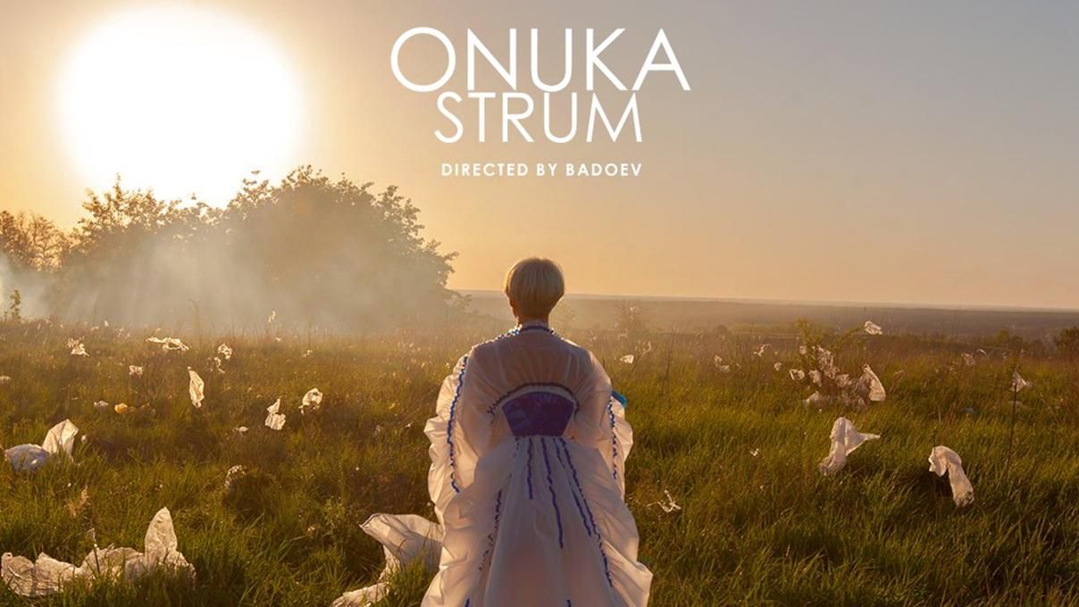 Кліп Алана Бадоєва на пісню ONUKA STRUM номіновано на міжнародну кінопремію 