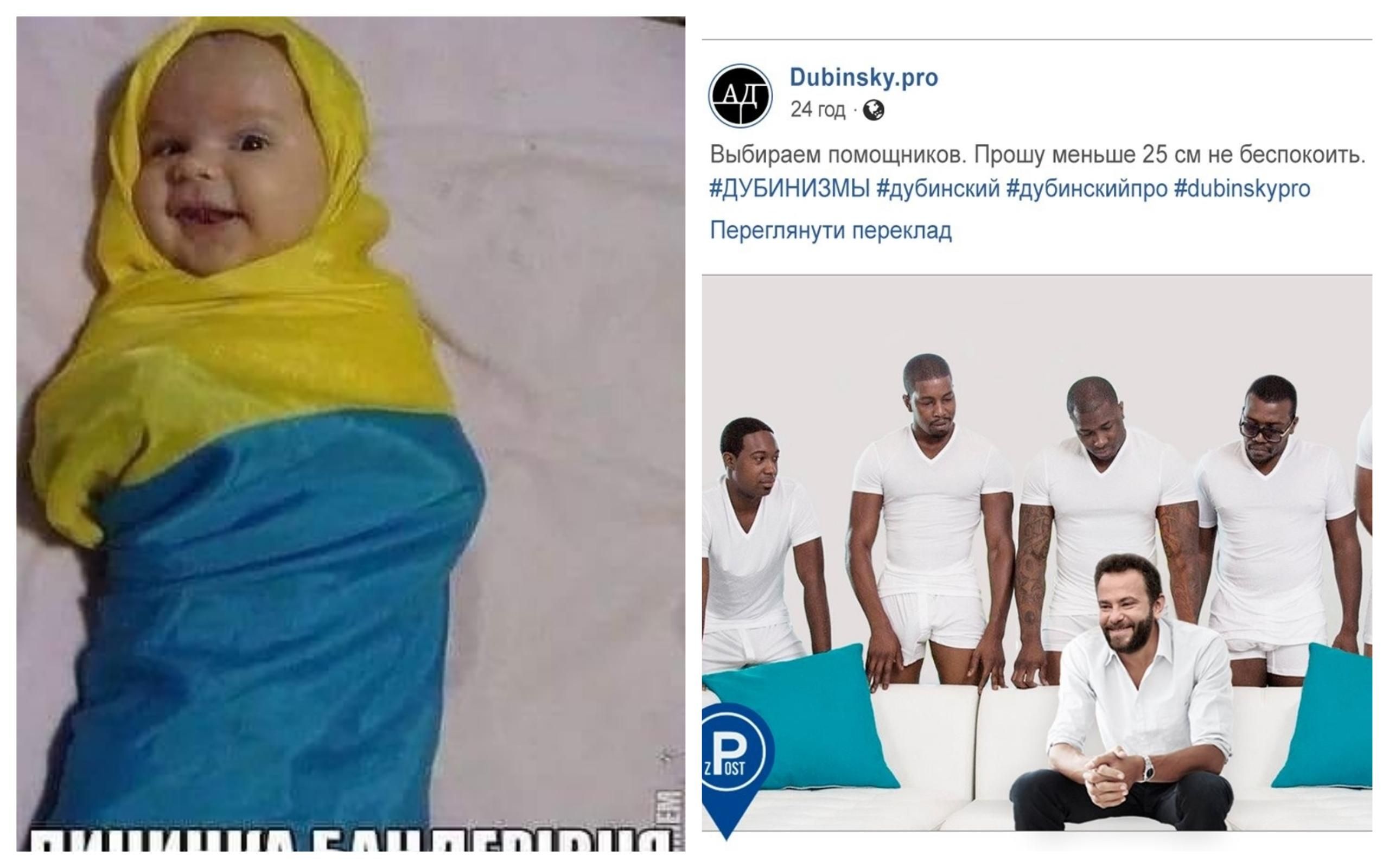 Найсмішніші меми тижня: Україна, яка змогла, помічник Дубінського і "ничья комисячна" Найсмішніші меми тижня: Україна, яка змогла, помічник Дубінського і "ничья комисячна"