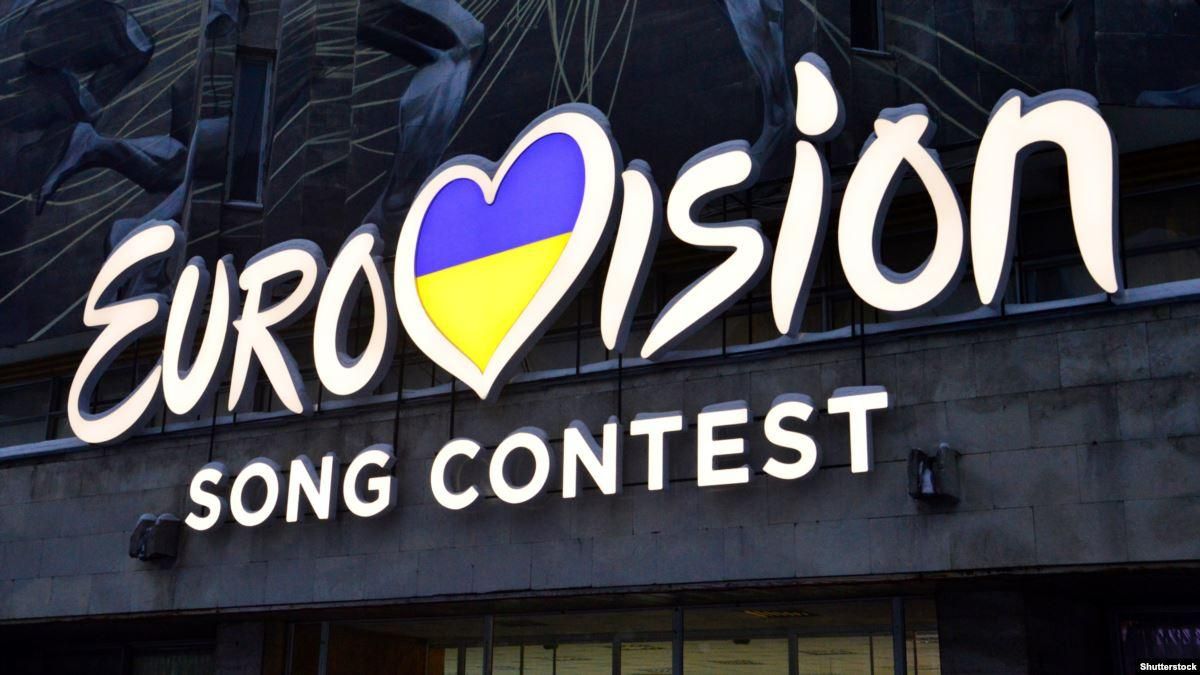 Оргкомитет Евровидения в Украине объявил о старте Нацотбора: детали и новые правила
