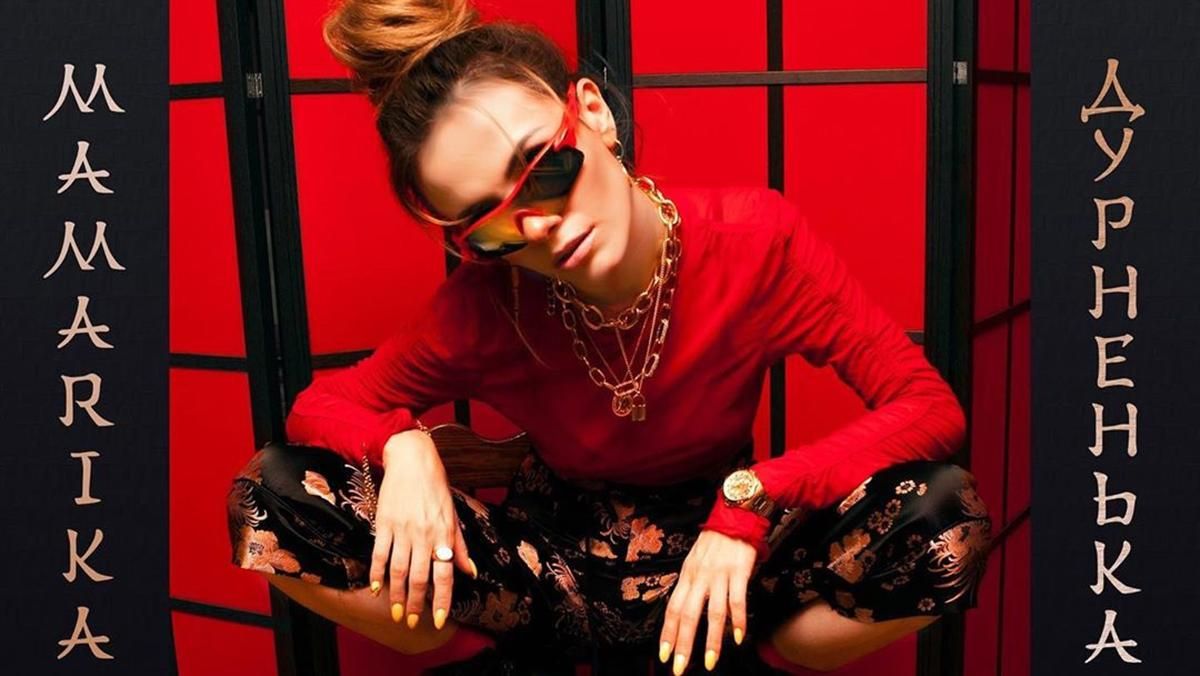 MamaRika спела о юношеской влюбленности: видео на песню "Дурненька" MamaRika спела о юношеской влюбленности: видео на песню "Дурненька"