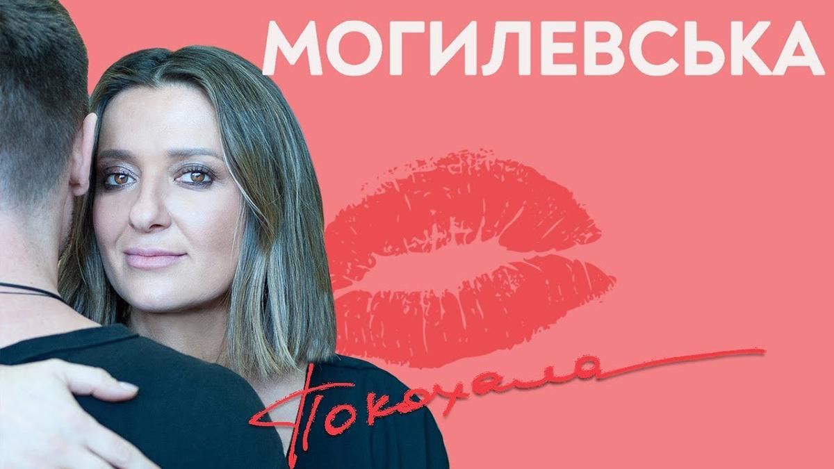 Закохана Наталя Могилевська опублікувала романтичний кліп: відео Закохана Наталя Могилевська опублікувала романтичний кліп: відео