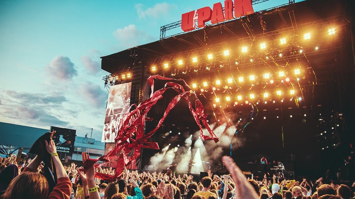 UPark 2020: известна дата проведения фестиваля UPark 2020: известна дата проведения фестиваля