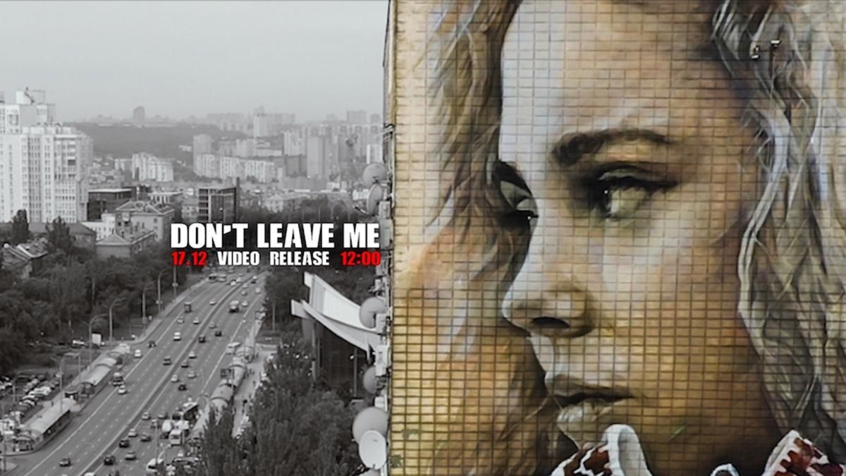 Київські мурали з'явились у кліпі гурту Balaklava Blues: колоритне відео Київські мурали з'явились у кліпі гурту Balaklava Blues: колоритне відео