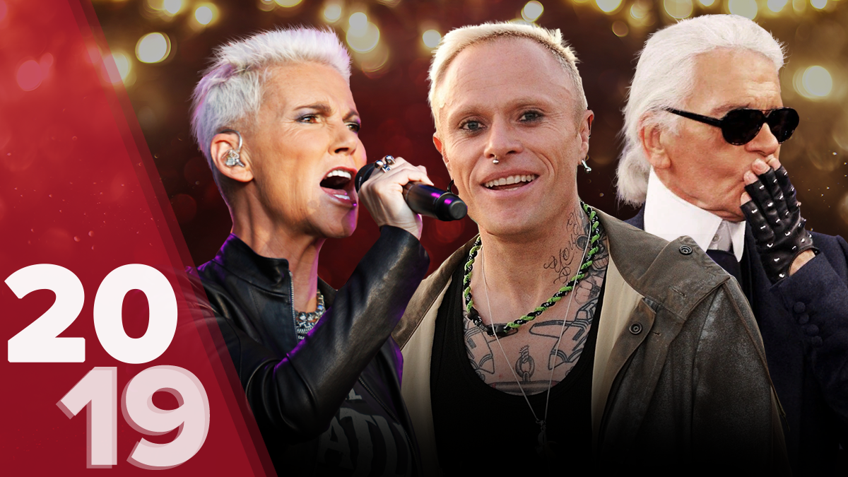 Хто помер в 2019 році – список імен Хто помер в 2019 році – список імен