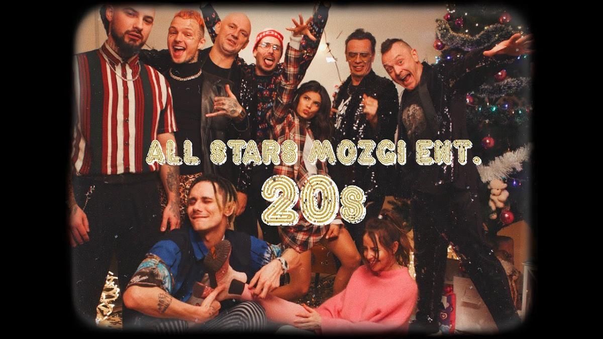Артисты Mozgi Entertainment представили совместную рождественскую песню "20s": смотрите клип