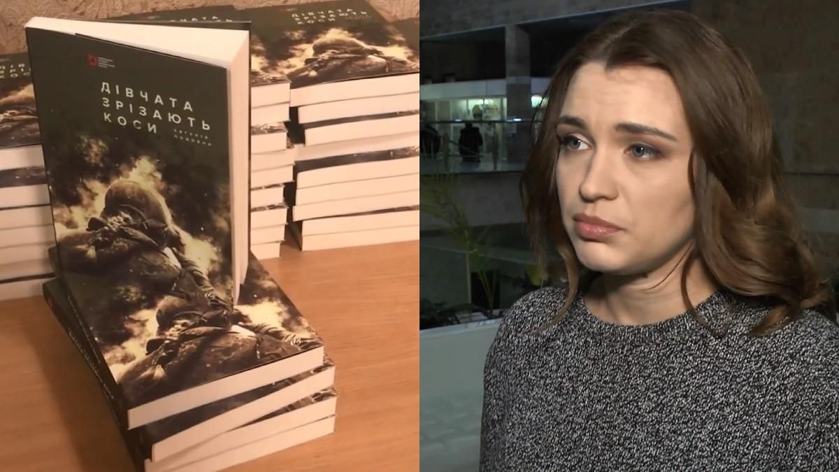 Победитель премии Шевченко отдаст часть награды родственникам погибшей на Донбассе Яны Червоной Победитель премии Шевченко отдаст часть награды родственникам погибшей на Донбассе Яны Червоной