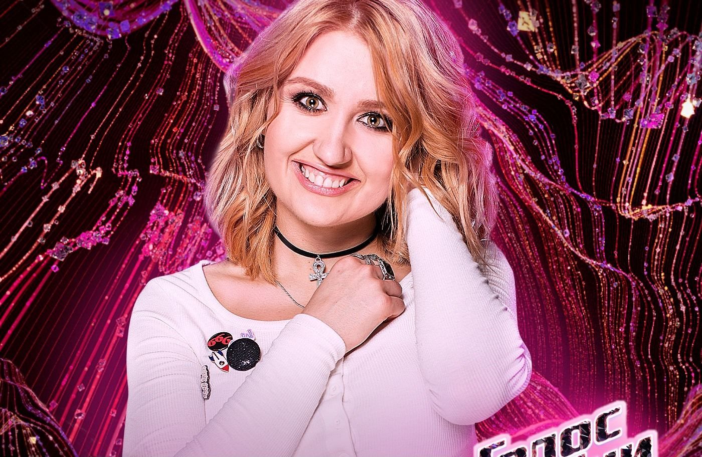 Василіса Старшова з Голосу країни, що загриміла у "Миротворець", покинула проєкт Василіса Старшова з Голосу країни, що загриміла у "Миротворець", покинула проєкт