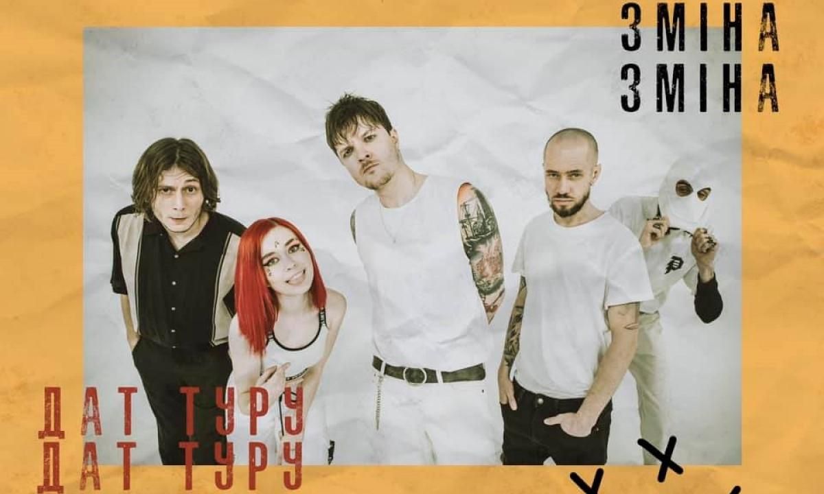 Группа O.Torvald переносит украинский тур и устраивает онлайн-концерт Группа O.Torvald переносит украинский тур и устраивает онлайн-концерт