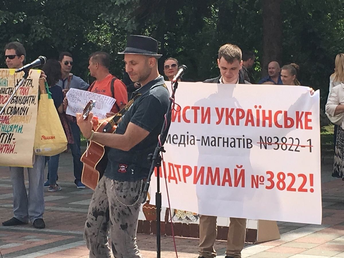 Украинские артисты возмущены: их песни на родном языке называют "не форматом"