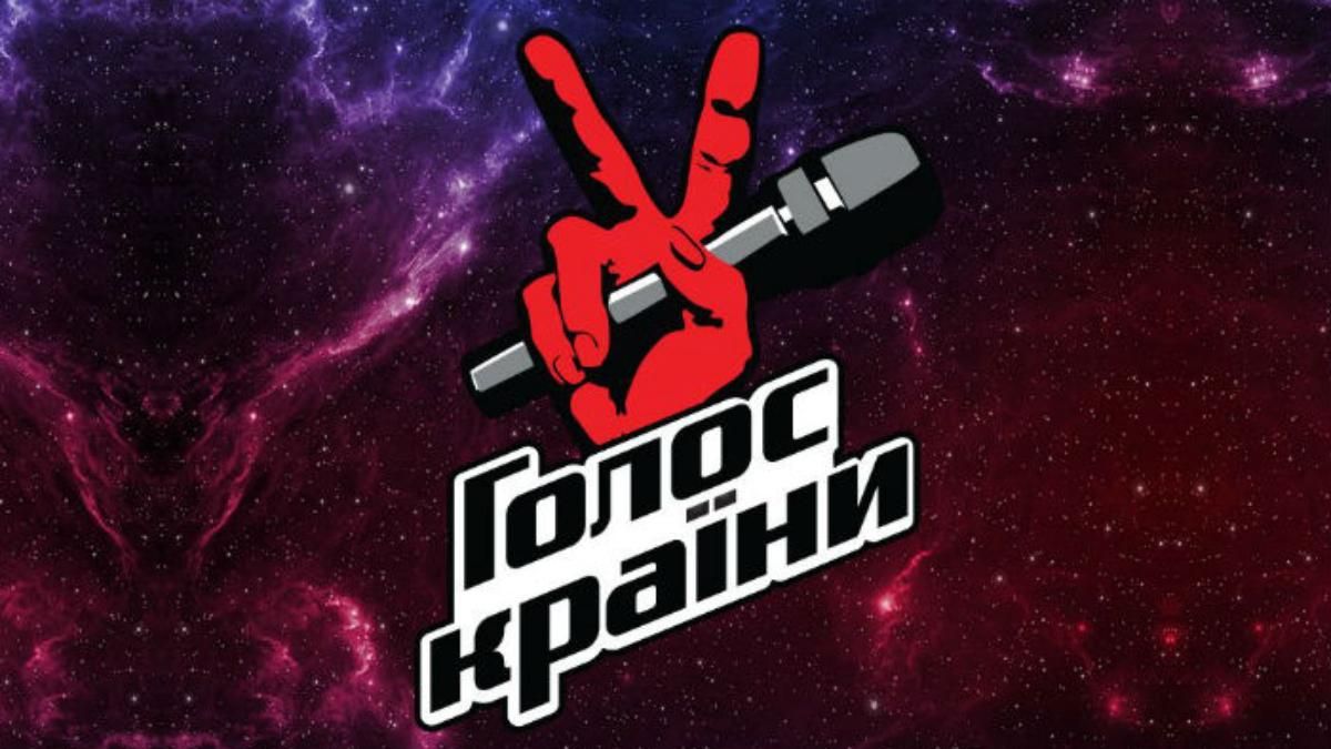 Голос країни 2020 – 10 сезон 19.04.2020 дивитися онлайн Голос країни 2020 – 10 сезон 19.04.2020 дивитися онлайн