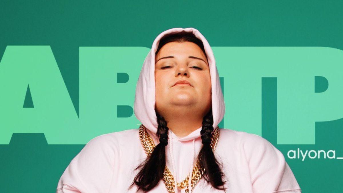 Что послушать на карантине: 5 песен от Alyona Alyona Что послушать на карантине: 5 песен от Alyona Alyona