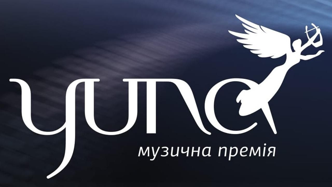 YUNA 2020: переможці церемонії – список, хто переміг YUNA 2020: переможці церемонії – список, хто переміг