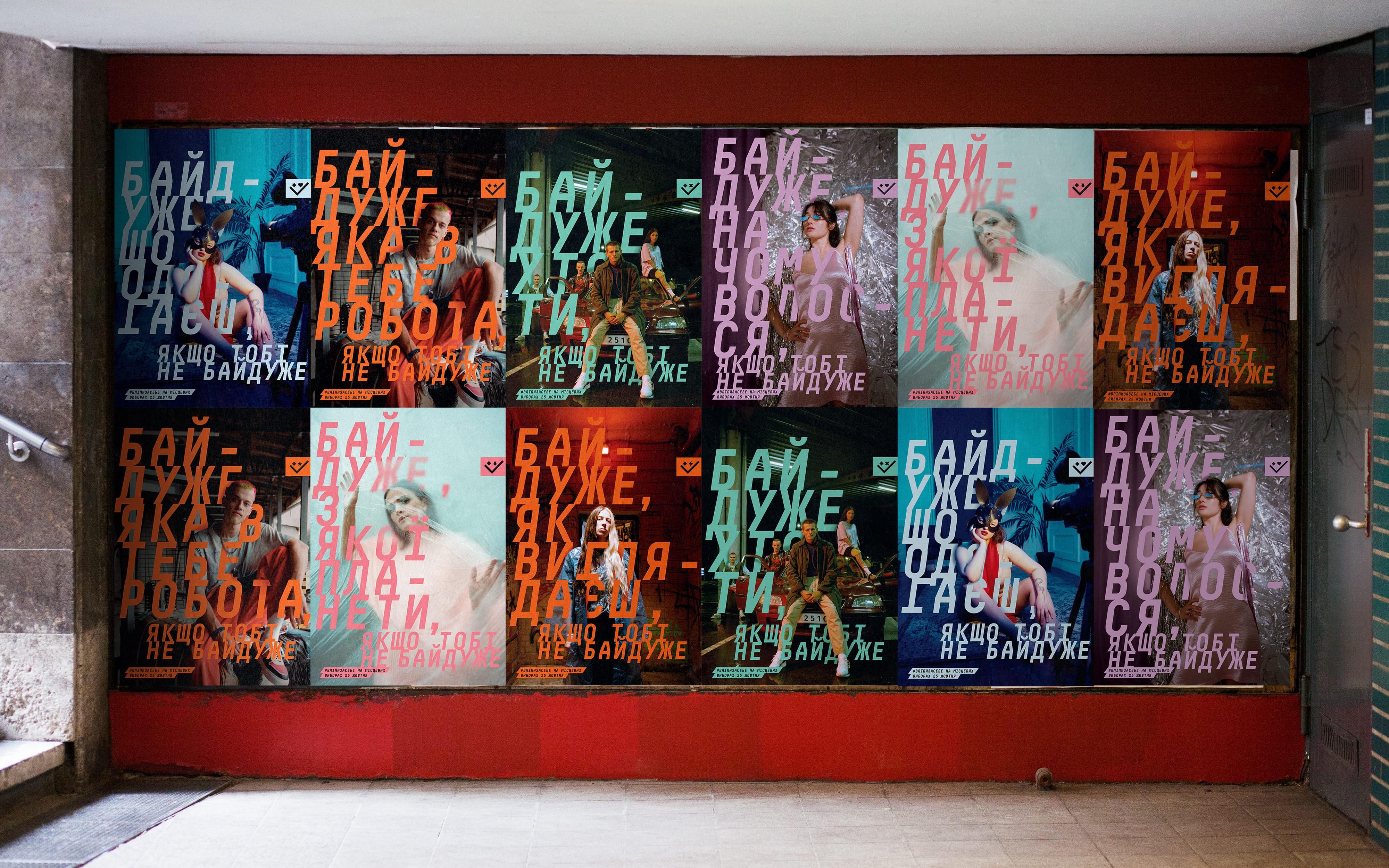 Сделать выборы модными: популярный видеоманифест Bayduzhe, призывающий молодежь голосовать Сделать выборы модными: популярный видеоманифест Bayduzhe, призывающий молодежь голосовать