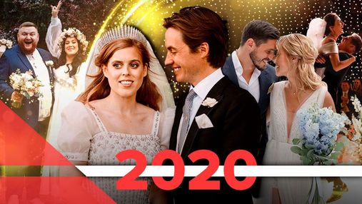 Зіркові весілля 2020: які знаменитості одружилися цього року 