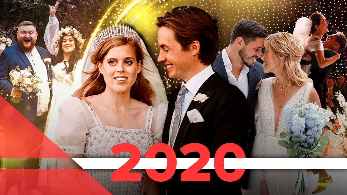 Звездные свадьбы 2020