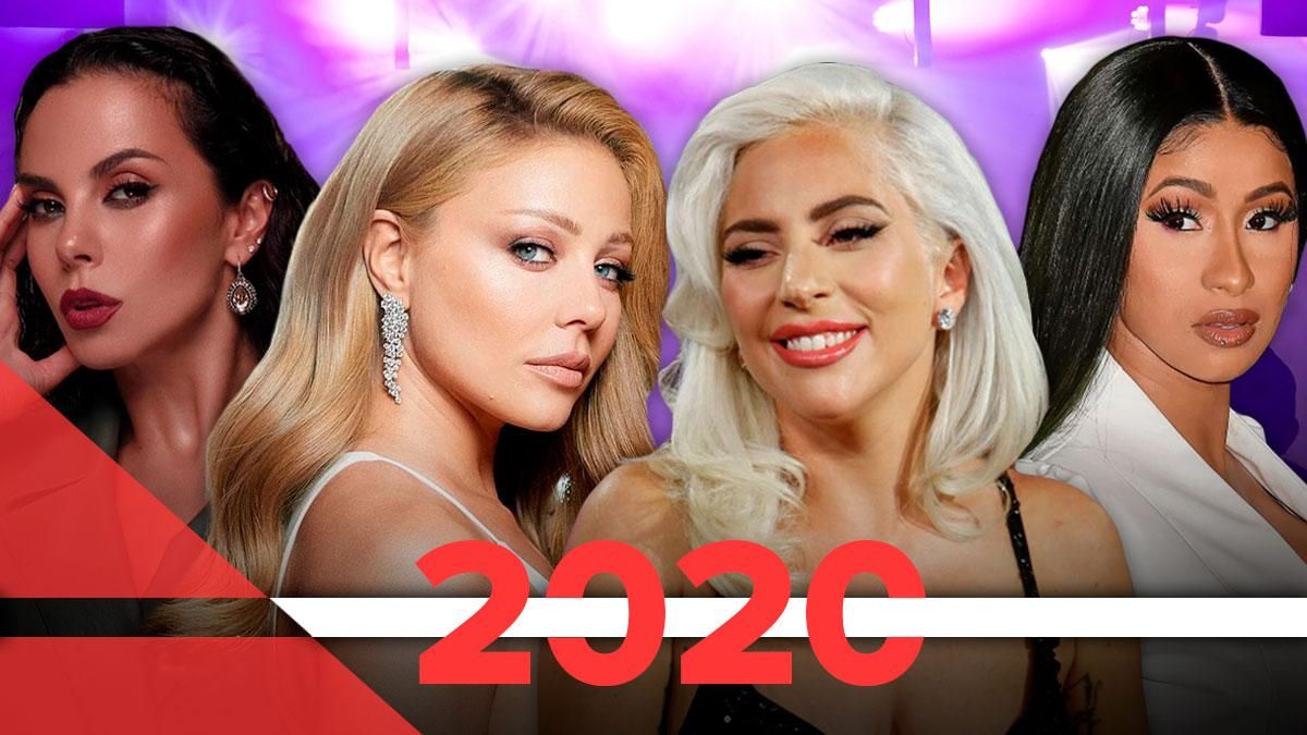 Музичні новинки 2020 року
