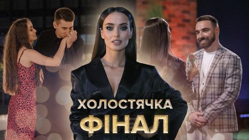 Холостячка 9 выпуск: как Алексей и Александр боролись за сердце Ксении Мишиной в финале проекта