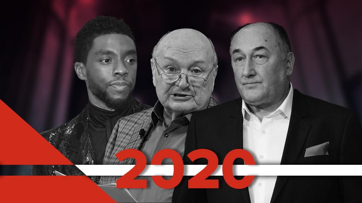 Кто умер в 2020 году из знаменитостей в мире и Украине – список