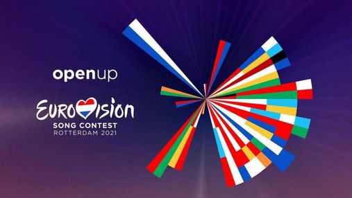 Евровидение-2021: все, что известно о песенном конкурсе