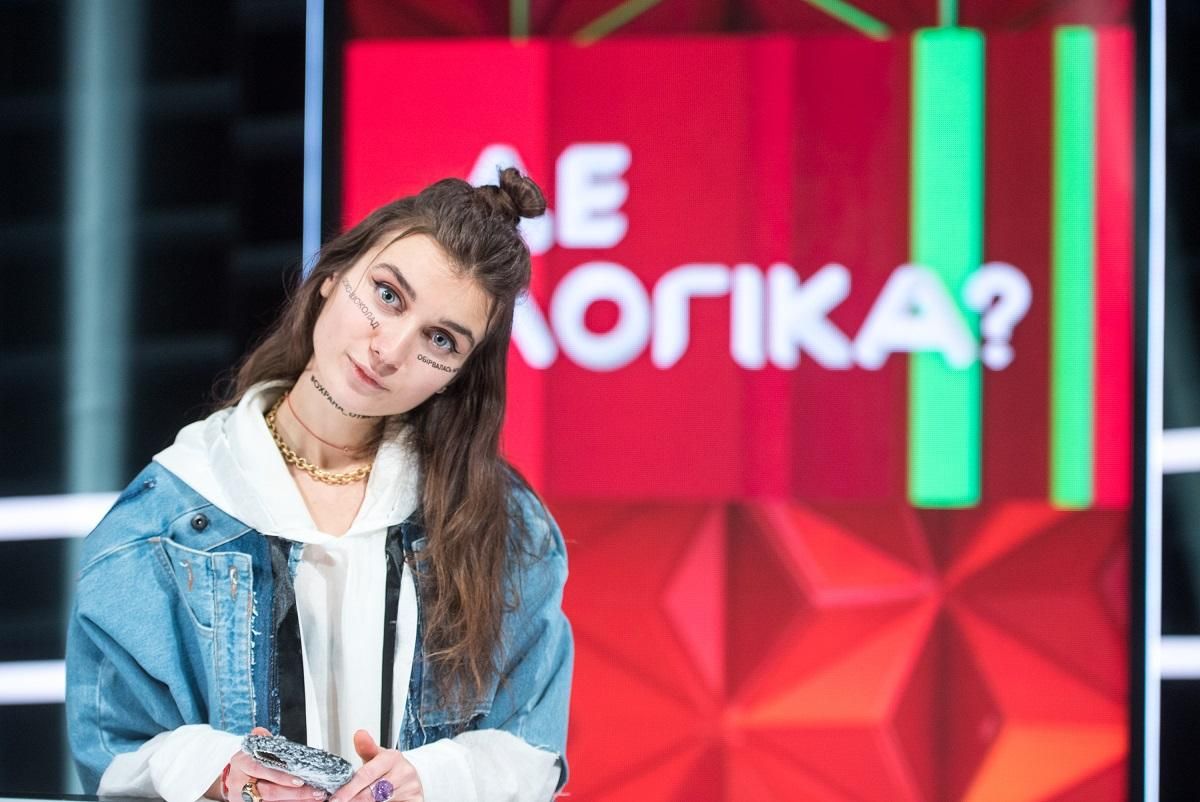 Jerry Heil рассказала о необдуманном переезде в центр Киева Jerry Heil рассказала о необдуманном переезде в центр Киева