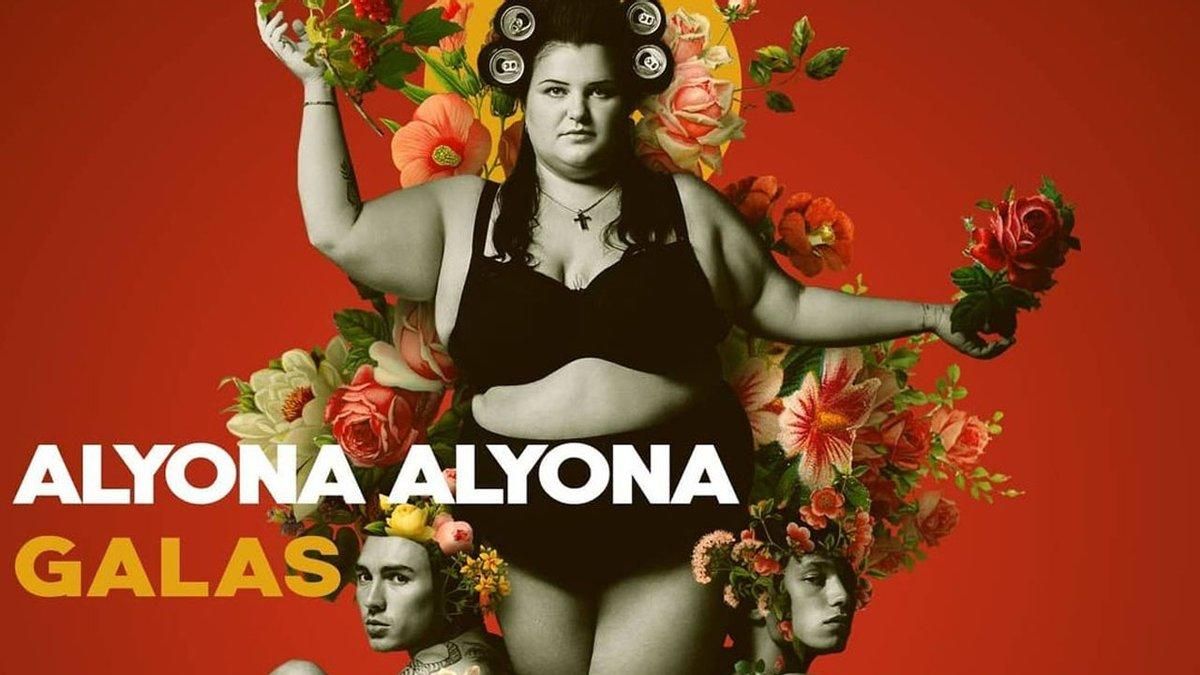 Alyona Alyona представила новый альбом Galas: песни, которые зацепят каждого украинца