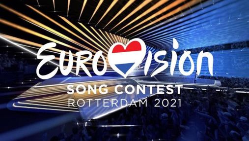 Євробачення-2021: де і коли дивитись пісенний конкурс 