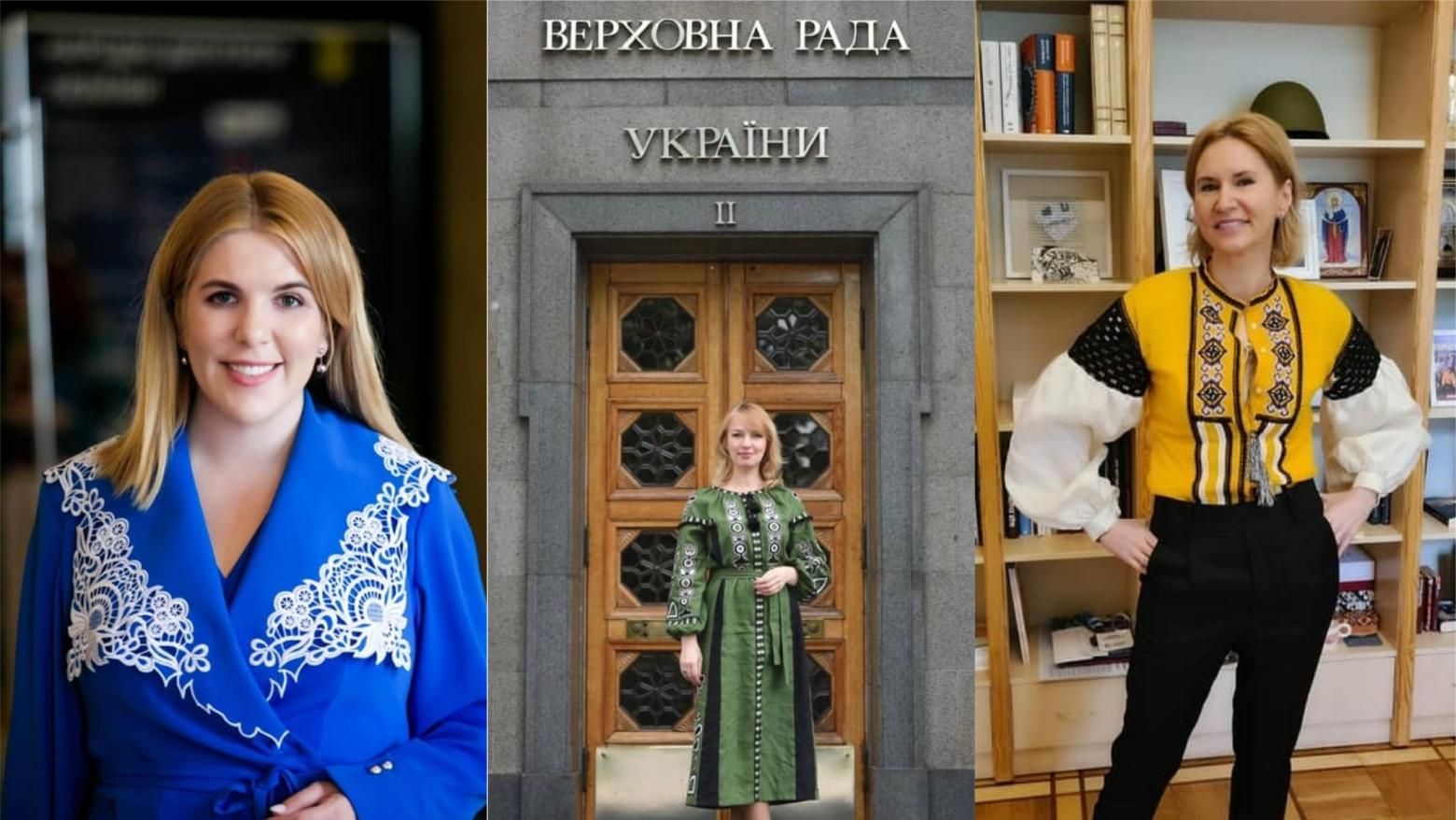 День вишиванки у Раді: образи депутаток День вишиванки у Раді: образи депутаток