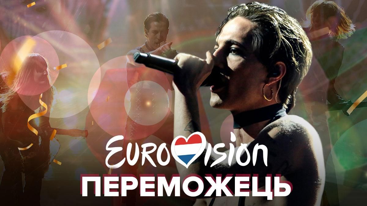 Måneskin переможець Євробачення 2021: Італія перемогла у фіналі 22 травня Måneskin переможець Євробачення 2021: Італія перемогла у фіналі 22 травня