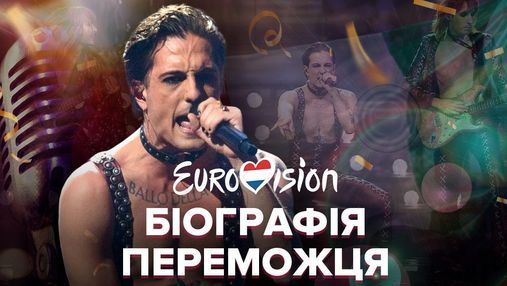 Переможець Євробачення-2021: біографія гурту Måneskin