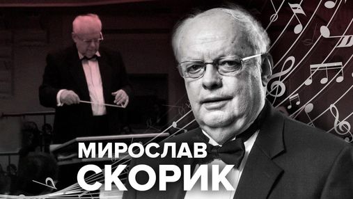 "Художественный Львов осиротел": коллеги Скорика вспоминают композитора в годовщину смерти