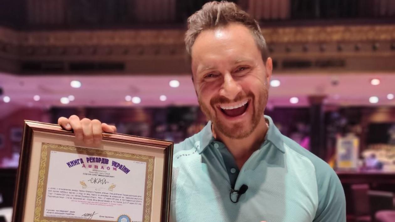 Олег Собчук попал в Книгу рекордов Украины Олег Собчук попал в Книгу рекордов Украины