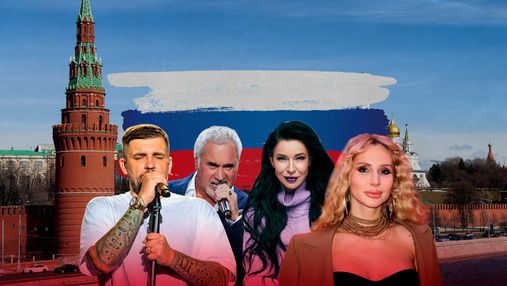 Российские гастролеры в Украине: кто из артистов анонсировал концерты