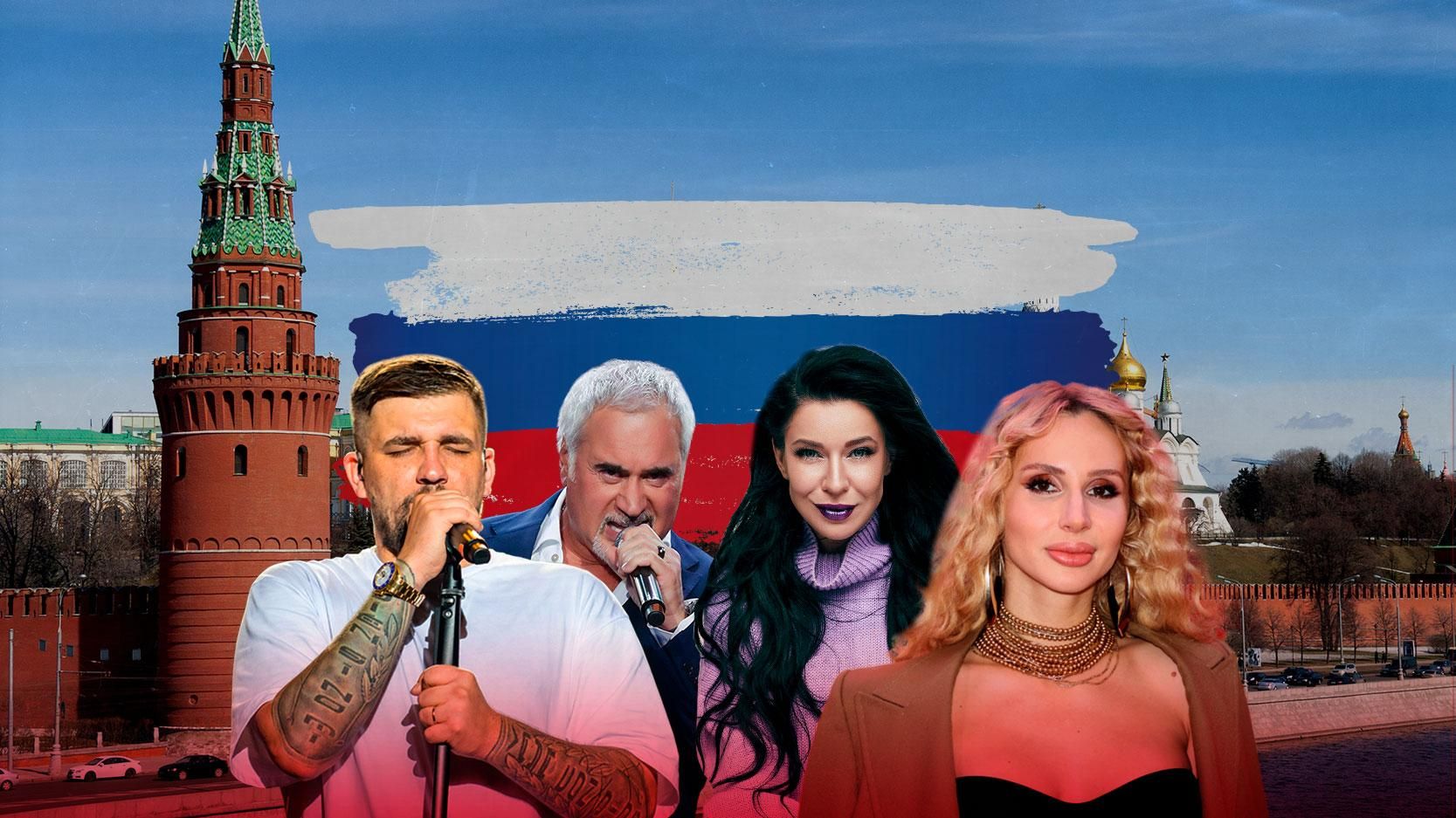 Российские гастролеры в Украине: кто анонсировал концерты