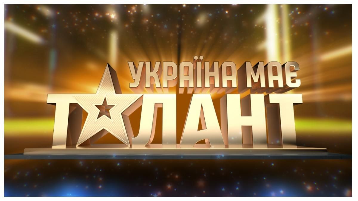 Україна має талант 2021: ведучою бекстейджу стала відома співачка