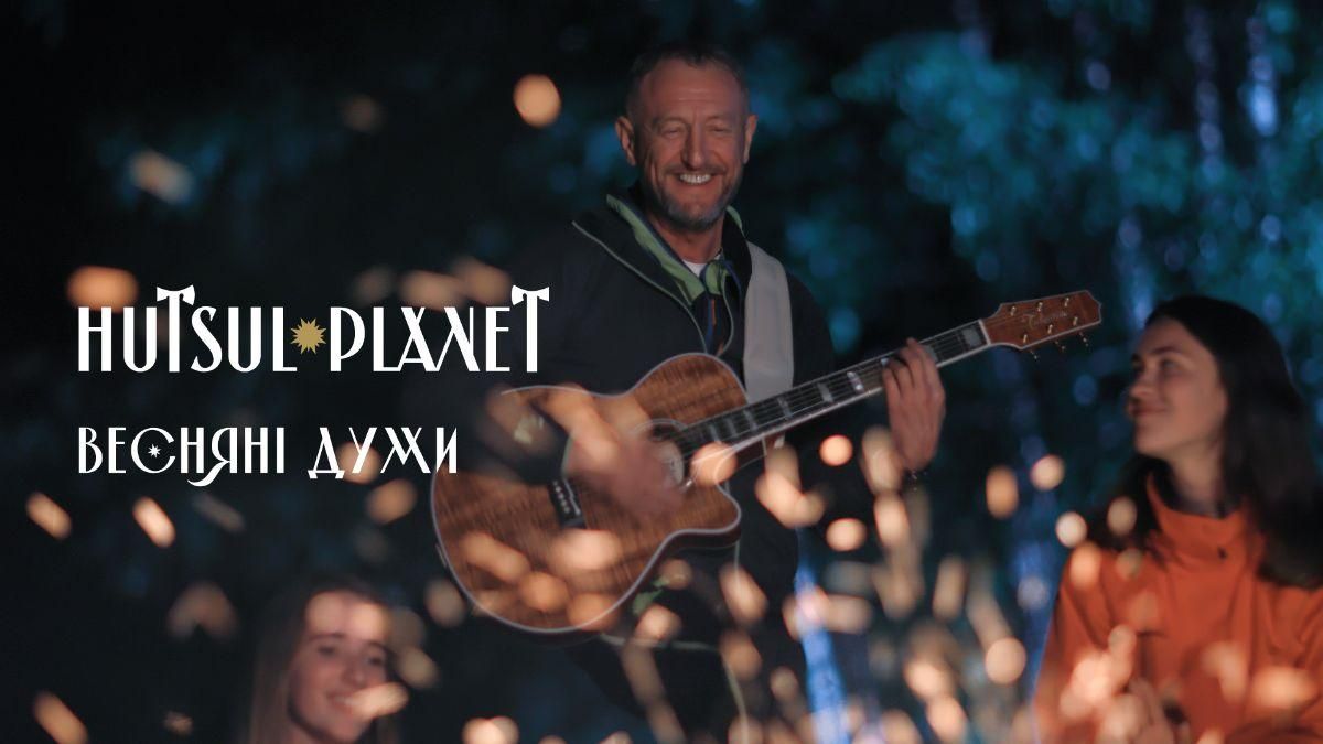 Hutsul Planet представил дебютный клип: видео Hutsul Planet представил дебютный клип: видео