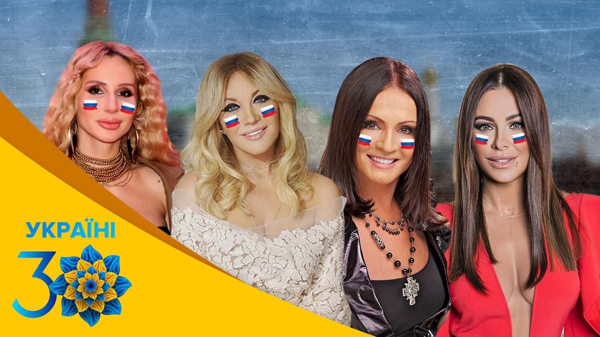 Звезды-предатели, которые покинули Украину и выступают в России Звезды-предатели, которые покинули Украину и выступают в России