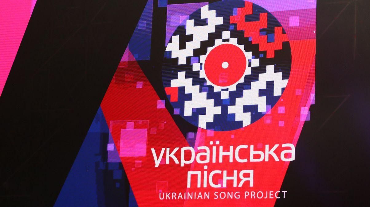 Более чем 15 тысяч зрителей и звезды эстрады: как прошла "Украинская песня" на "Арене Львов" Более чем 15 тысяч зрителей и звезды эстрады: как прошла "Украинская песня" на "Арене Львов"