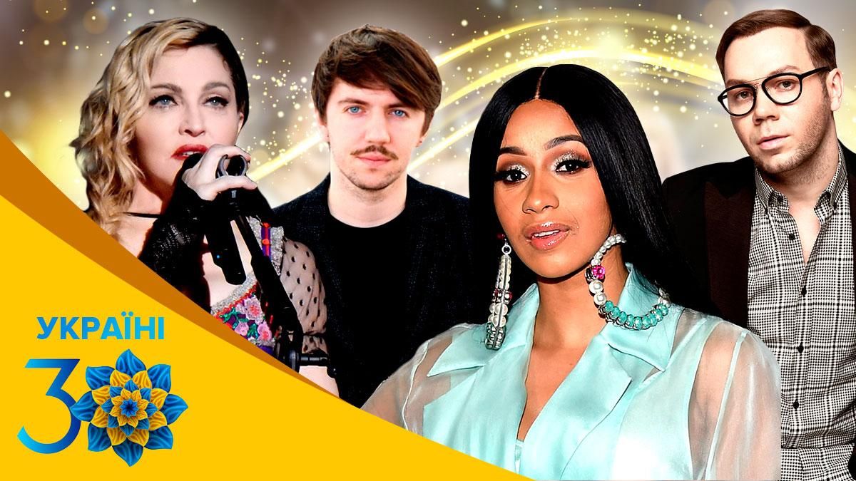 Украинские знаменитости, которыми восхищаются Мадонна, Cardi B и Пэрис Хилтон Украинские знаменитости, которыми восхищаются Мадонна, Cardi B и Пэрис Хилтон