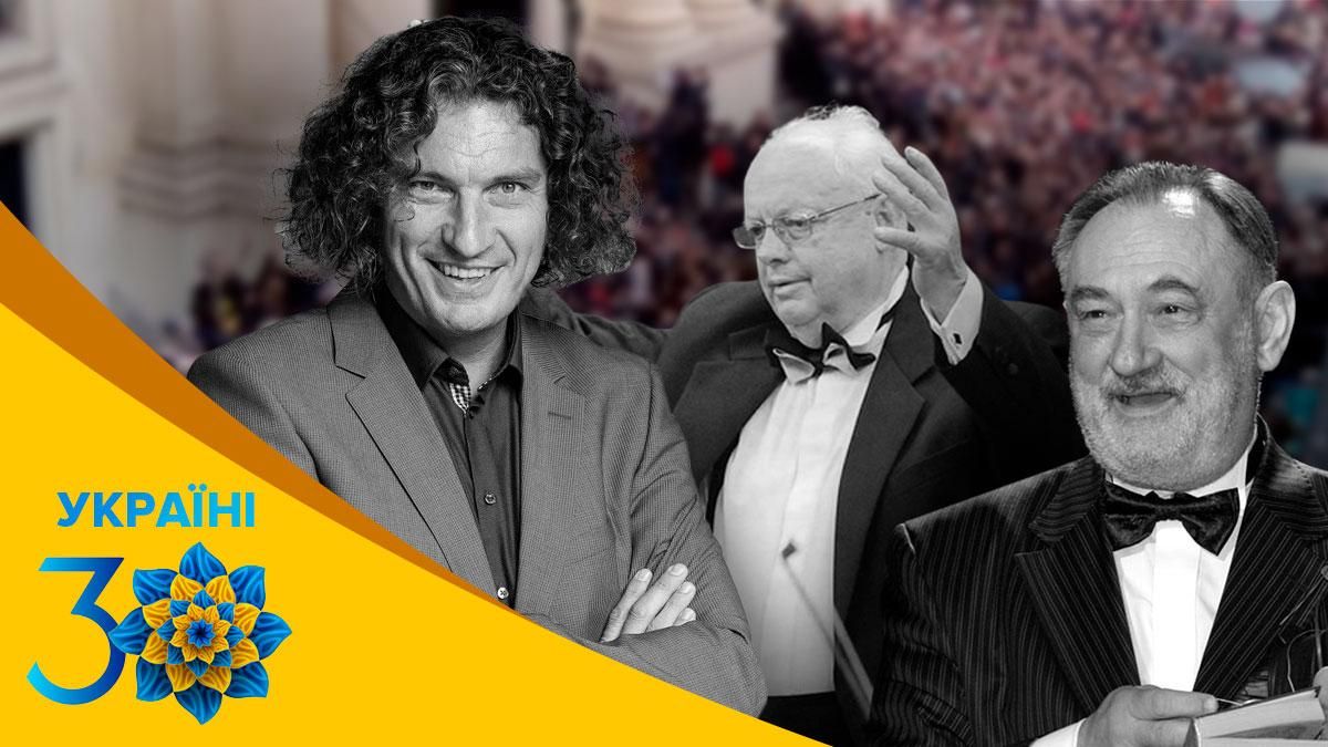 Продолжают жить в наших сердцах: звезды, которых Украина потеряла за годы независимости Продолжают жить в наших сердцах: звезды, которых Украина потеряла за годы независимости