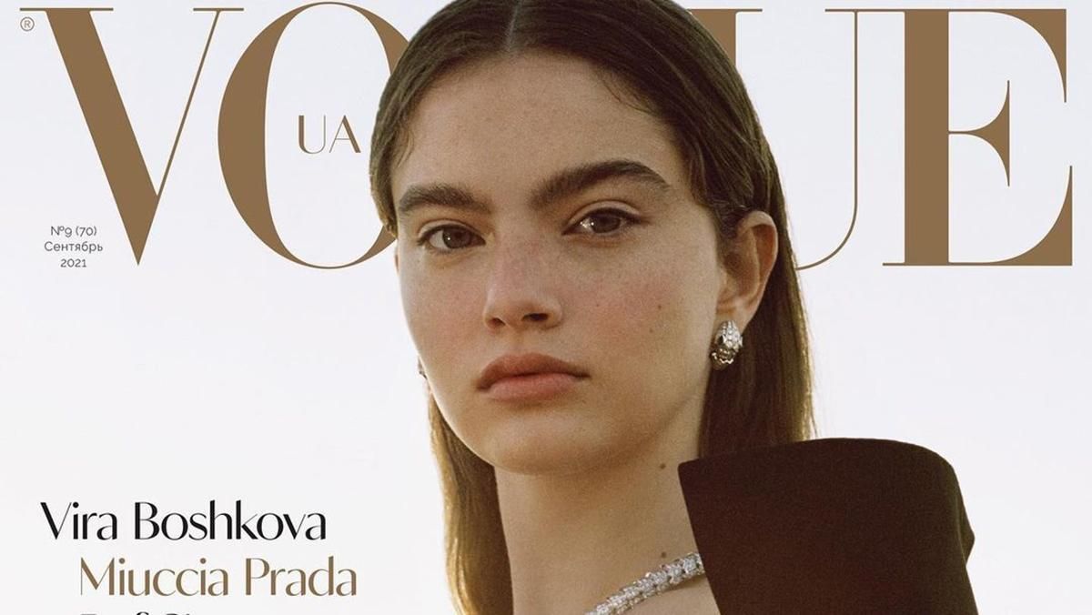 18-річна українка прикрасила нову обкладинку Vogue - Showbiz 18-річна українка прикрасила нову обкладинку Vogue - Showbiz