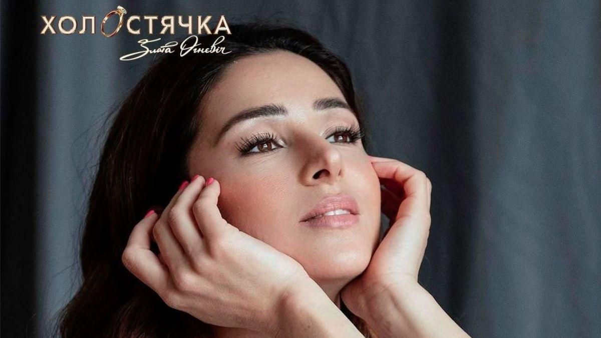 "Холостячка" Злата Огневич призналась, нашла ли любовь на проекте "Холостячка" Злата Огневич призналась, нашла ли любовь на проекте