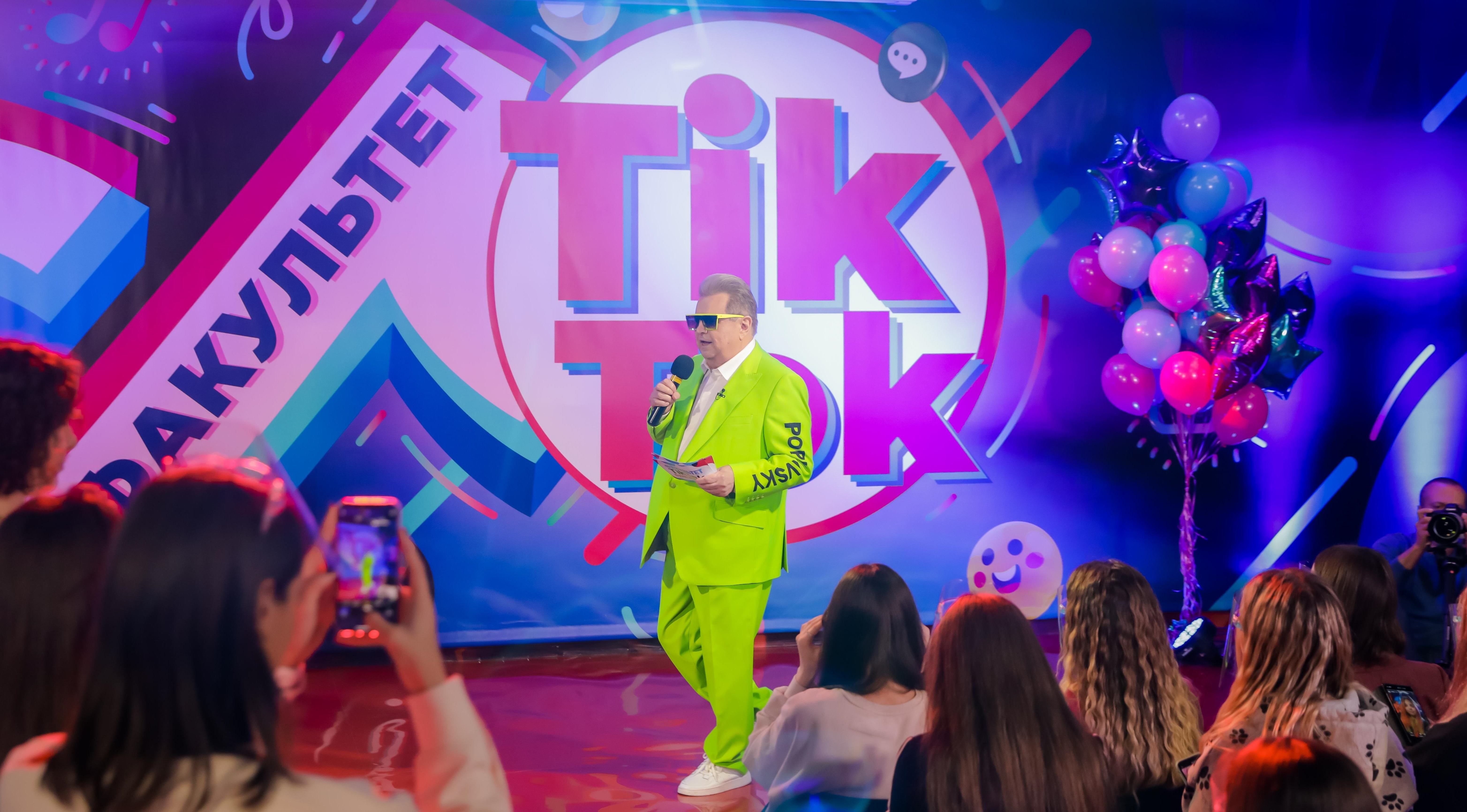 Факультет ТікТок ламає стереотипи, – Поплавський Факультет ТікТок ламає стереотипи, – Поплавський