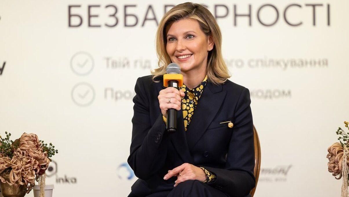 Олена Зеленська виступила на презентації у яскравій блузці та костюмі: фото стильного образу - Showbiz