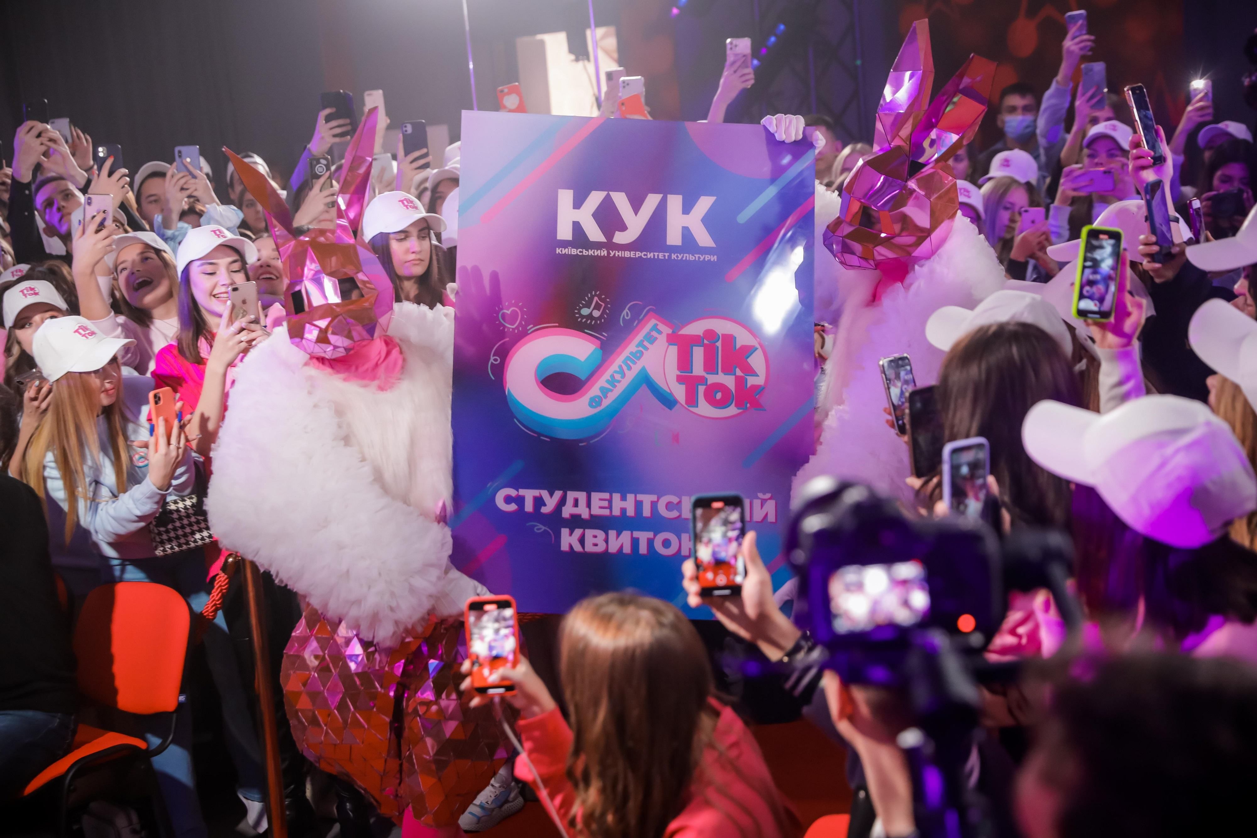 В Университете культуры отметили торжественное посвящение в студенты факультета ТикТок В Университете культуры отметили торжественное посвящение в студенты факультета ТикТок