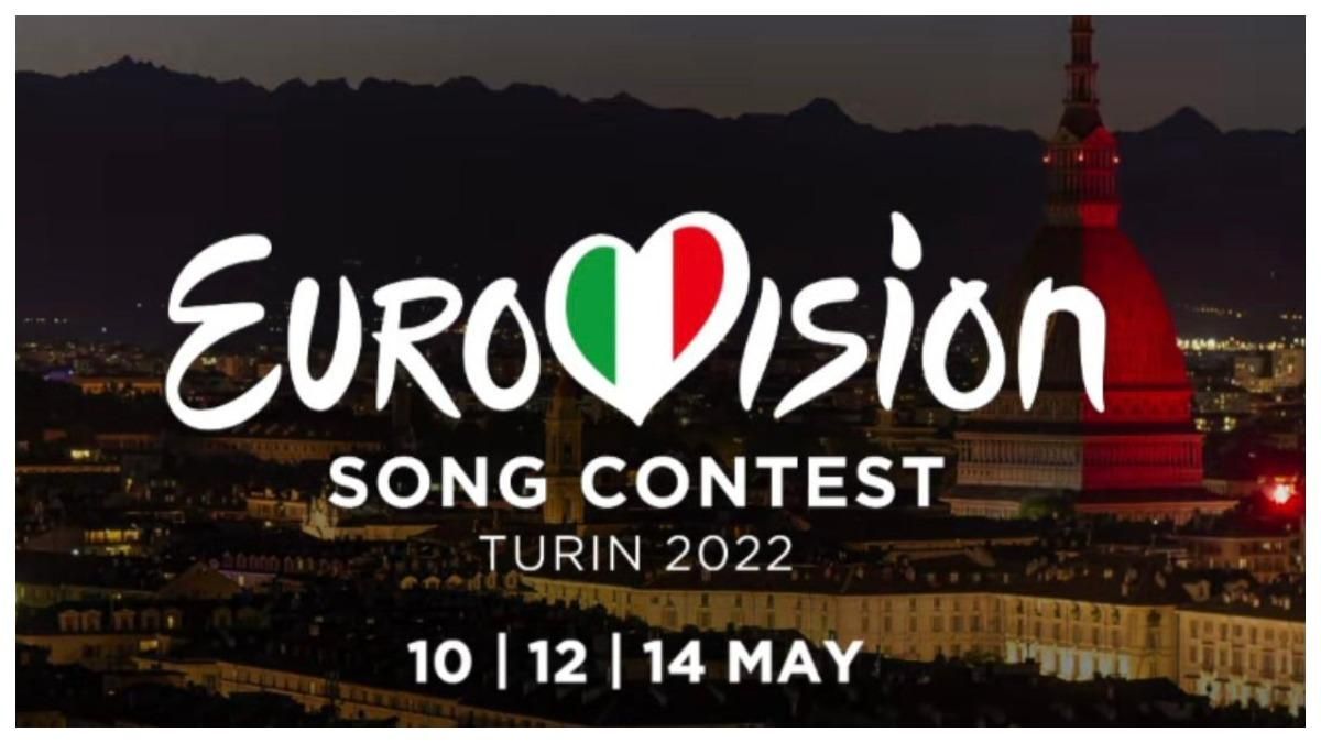 Евровидение-2022: стал известен список стран-участниц конкурса