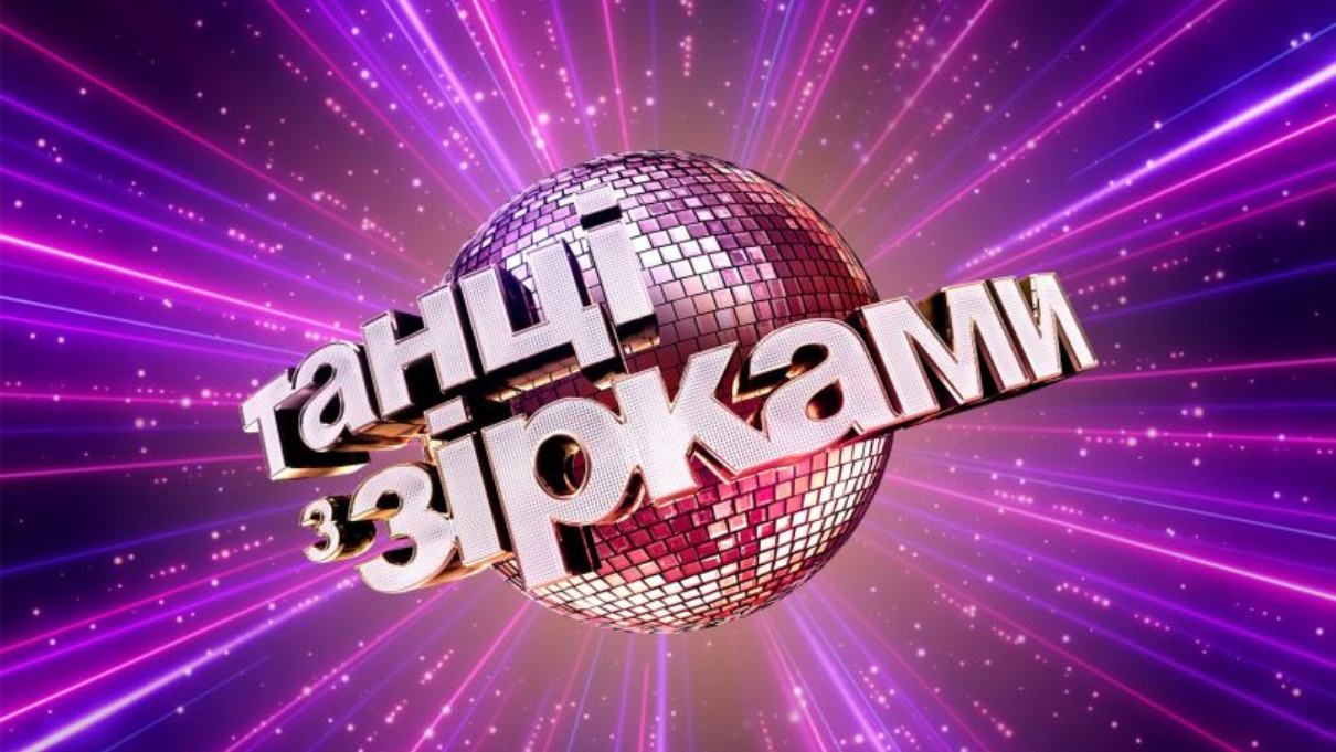 Не Геловін: стало відомо, пісні якого гурту стануть темою 9 випуску "Танців з зірками" - Showbiz Не Геловін: стало відомо, пісні якого гурту стануть темою 9 випуску "Танців з зірками" - Showbiz