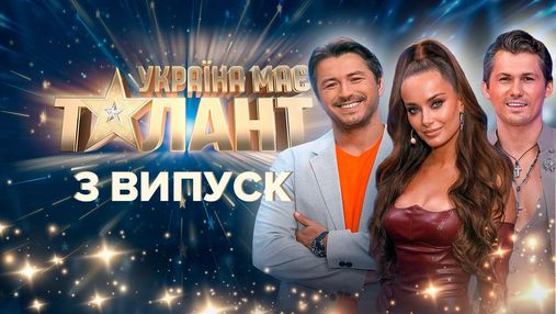 "Україна має талант" 3 выпуск: высший пилотаж от гимнастки из "Холостяка", вторая золотая кнопка