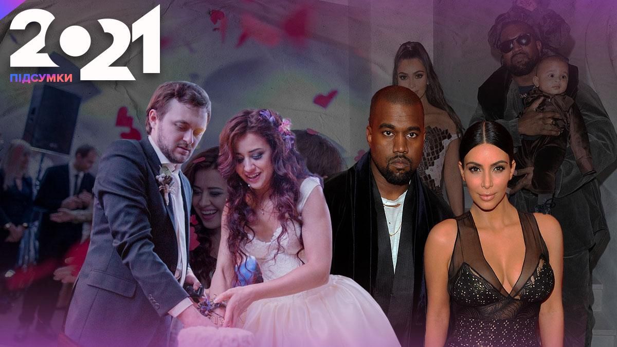 Обвинения, скандалы и абьюз: самые громкие звездные разводы 2021 года - Новости шоу бизнеса - Showbiz Обвинения, скандалы и абьюз: самые громкие звездные разводы 2021 года - Новости шоу бизнеса - Showbiz