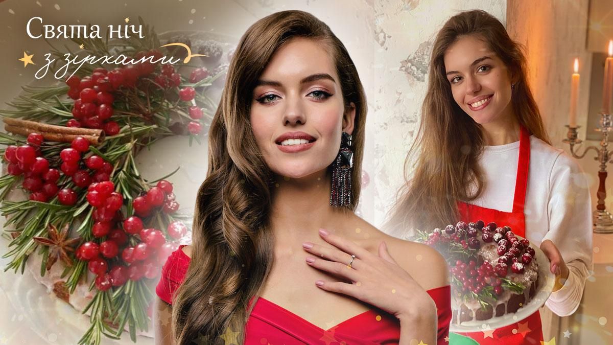 Рецепт різдвяного пирога від Олександри Кучеренко до Святого вечору Рецепт різдвяного пирога від Олександри Кучеренко до Святого вечору