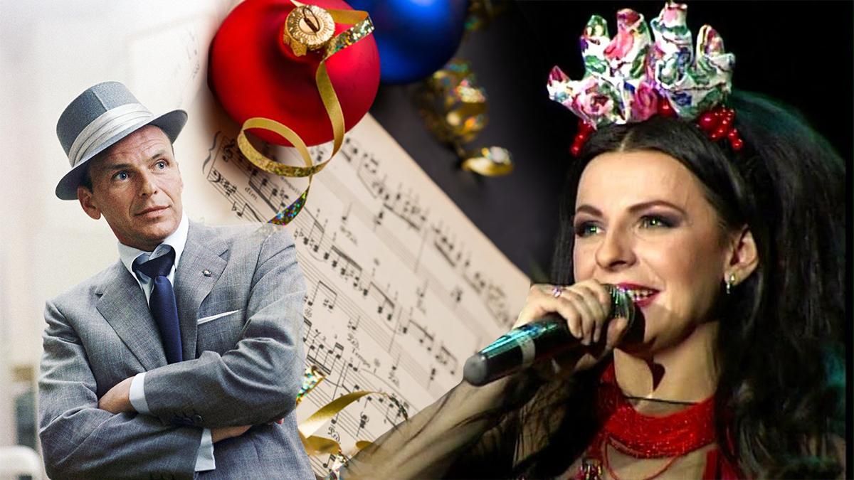 Плейлист до Нового року та Різдва: 24 старі та нові хіти для святкового настрою - Showbiz Плейлист до Нового року та Різдва: 24 старі та нові хіти для святкового настрою - Showbiz